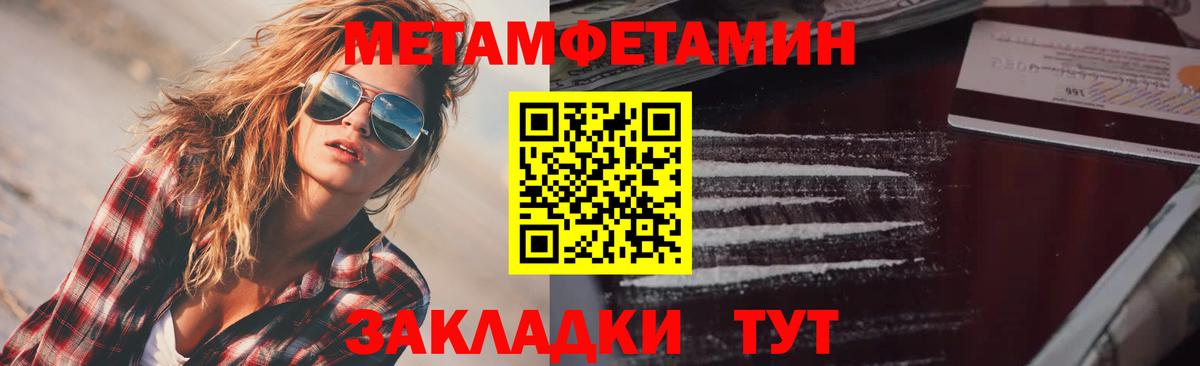 Amphetamine VHQ Северобайкальск