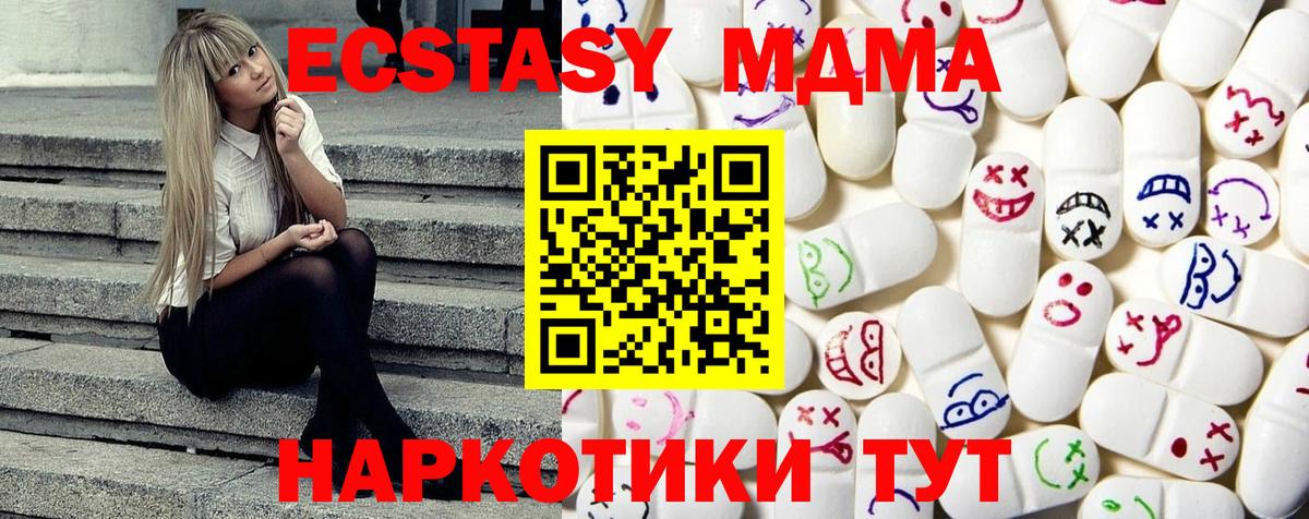 Ecstasy диски  Экстази 99%  Северобайкальск  купить  цена    ссылки  ЭКСТАЗИ  Вход с VPN 