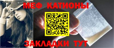 меф Нягань
