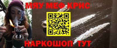 таблы Обь