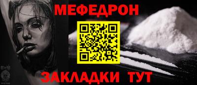 таблы Обь