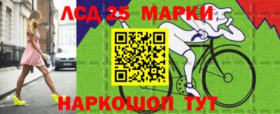 2c-b Обнинск