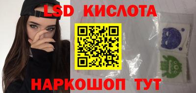 2c-b Обнинск