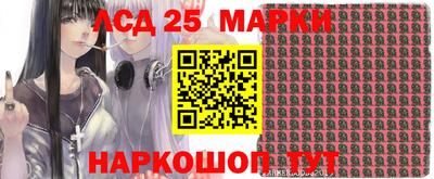 2c-b Обнинск