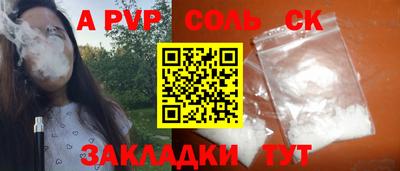 таблы Обь