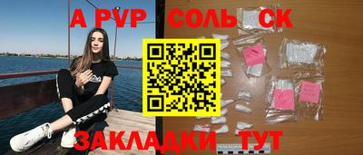 таблы Обь