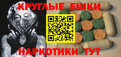 таблы Обь