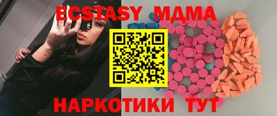 таблы Обь