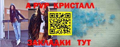 меф Нягань