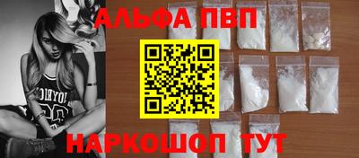 таблы Обь