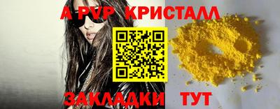 таблы Обь
