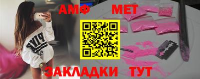 таблы Обь