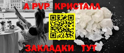 меф Нягань