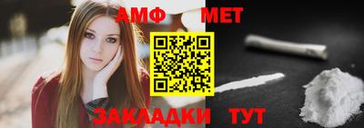 таблы Обь