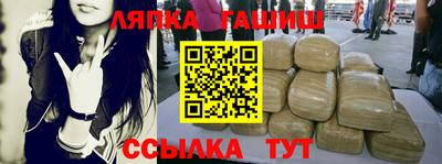 таблы Обь
