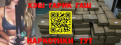 таблы Обь