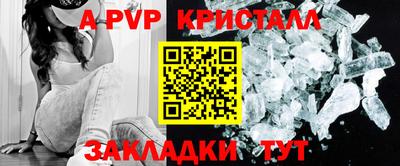 меф Нягань