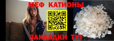 таблы Обь