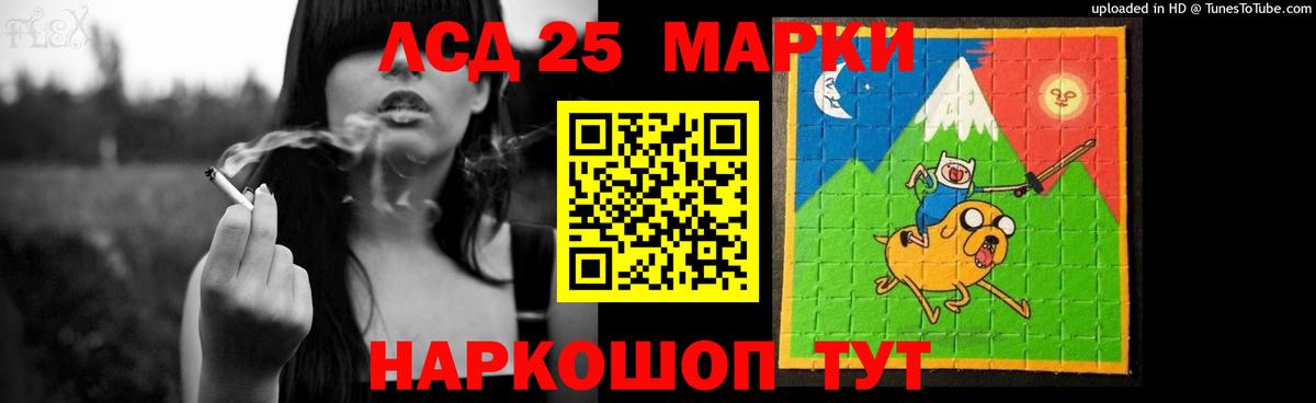 ЛСД экстази ecstasy  Лсд 25 экстази ecstasy  Вход с VPN  Лсд 25 экстази  Северобайкальск 