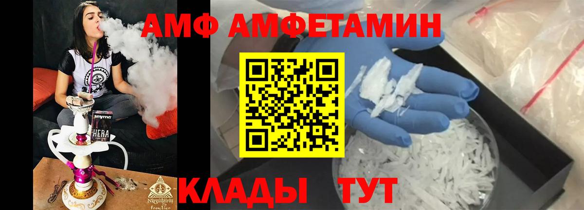 Метамфетамин пудра  Вход с VPN  Северобайкальск 