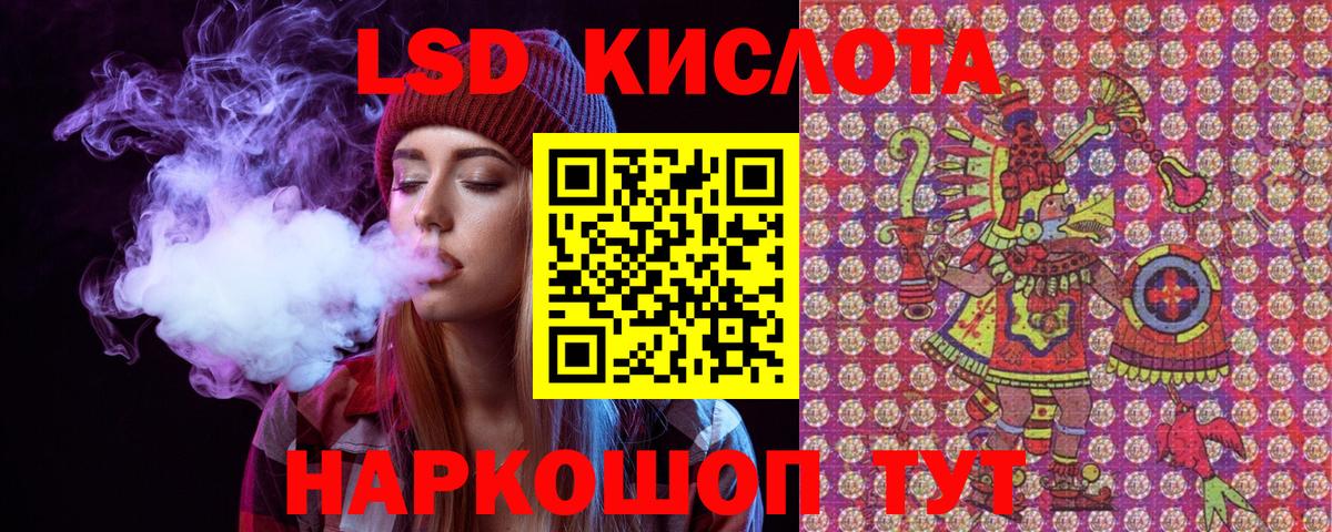Марки N-bome 1,8мг Северобайкальск